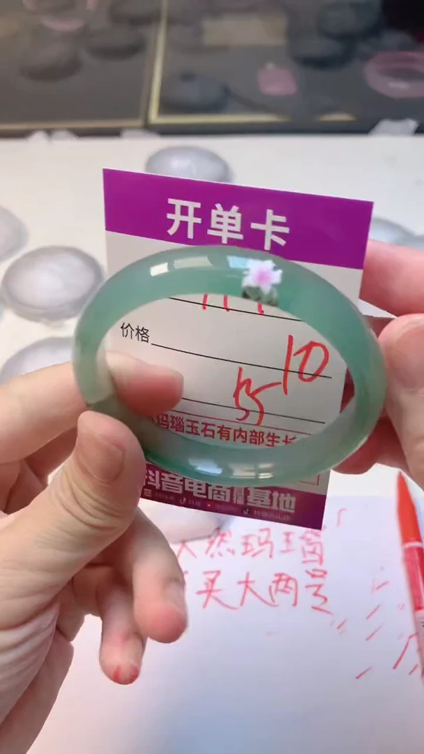 手镯玛瑙/玉髓未镶嵌1442