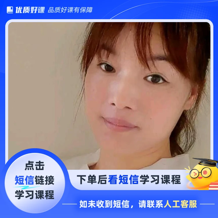 胸部+腹部+臀部精油完整版手法视频教程(点击短信链接学习课程)