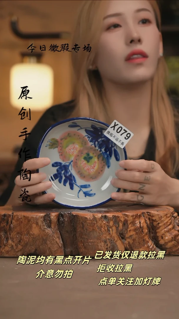 其他WX079新十二器瓷器