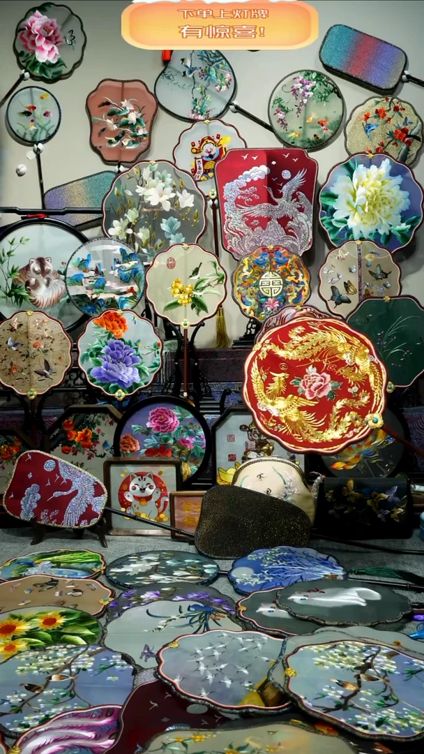 刺绣纯手工苏绣双面绣