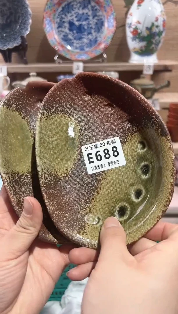【闪购商品】瓷片当天满20米包邮E688