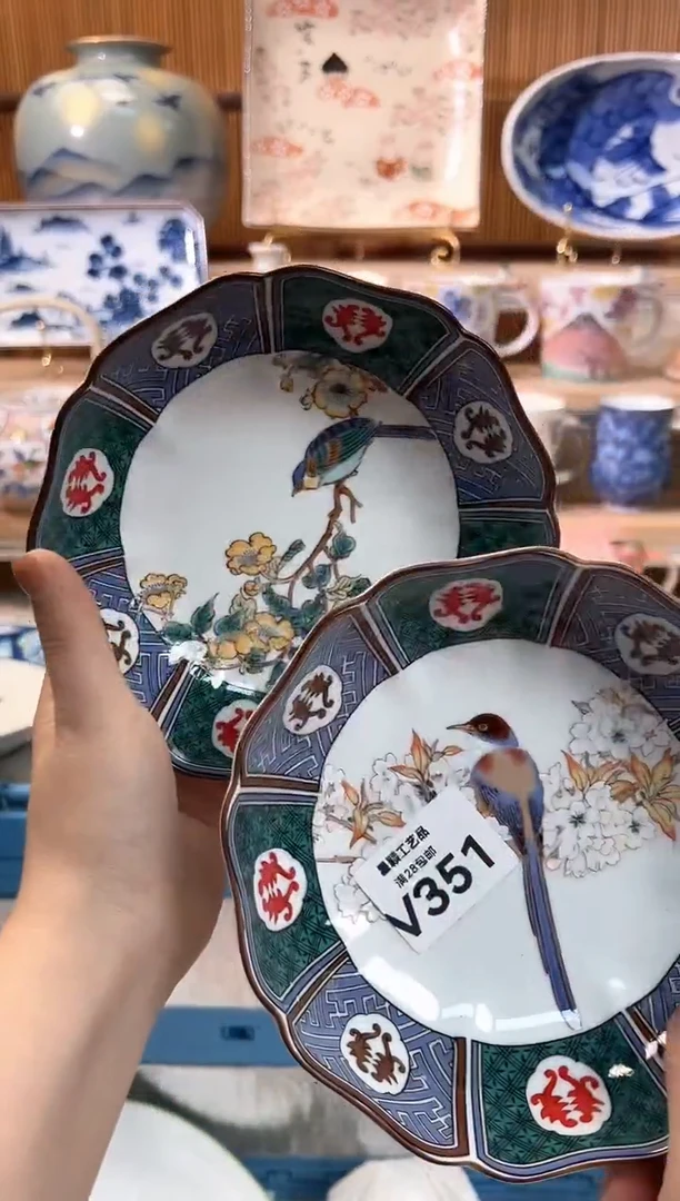 瓷片飞*351V瓷器默认微瑕