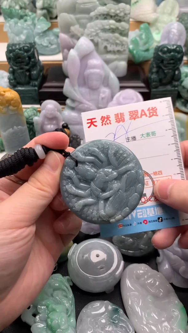 吊坠(不含链)未镶嵌翡翠1