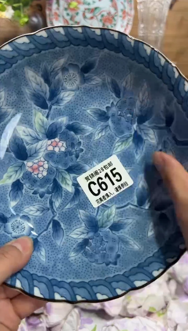 瓷片?**?      C615