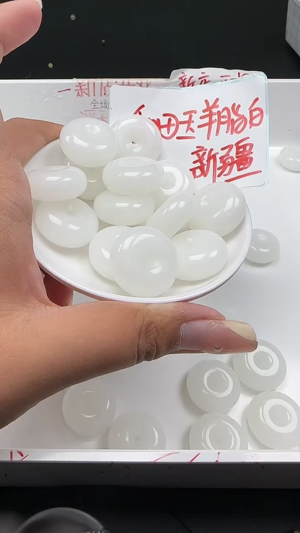 未镶嵌和田玉珠宝半成品白玉平安扣N394卡25*11mm单珠1颗