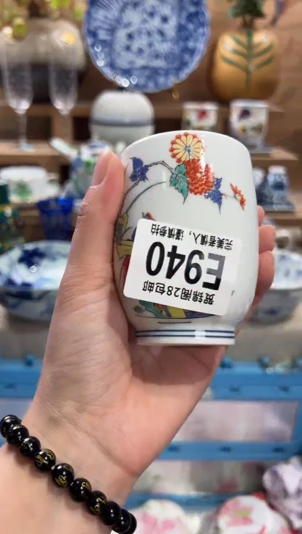 瓷片梁*如      E940