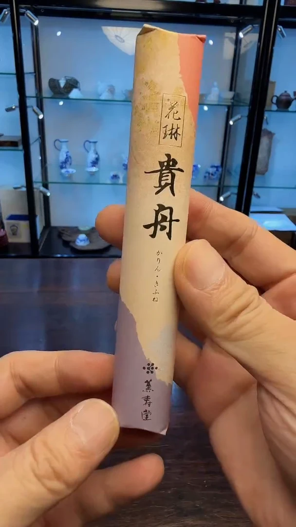 鹿*瓶古美术茶道具茶道茶道具茶道具茶道具