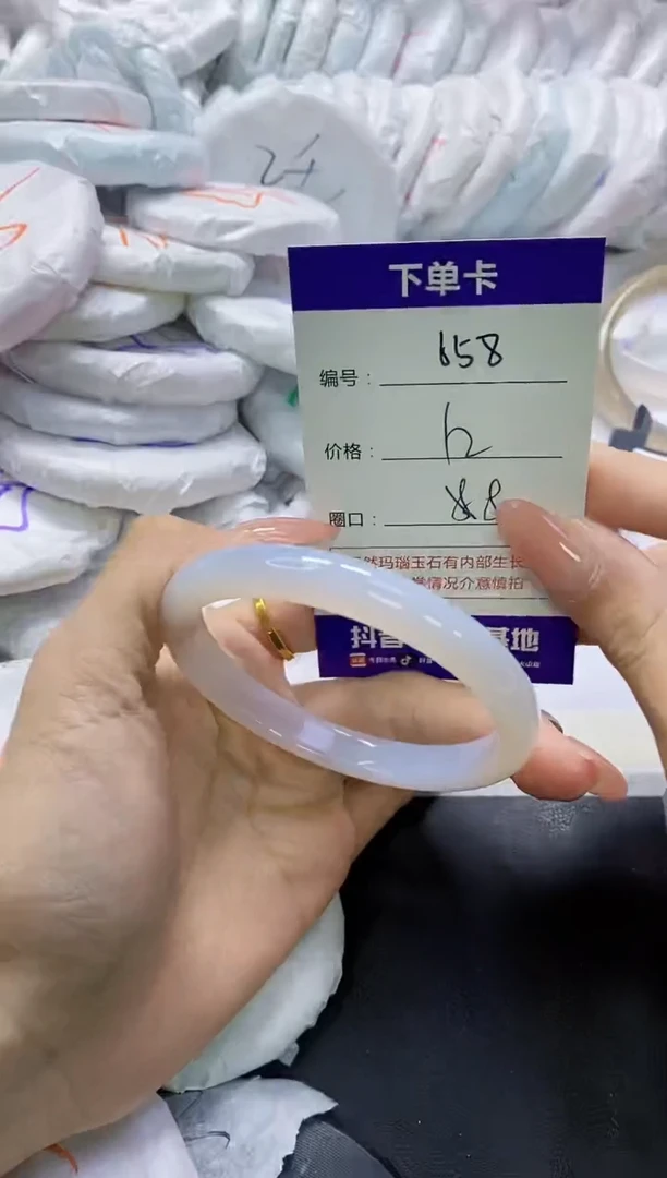 手镯玛瑙/玉髓未镶嵌658
