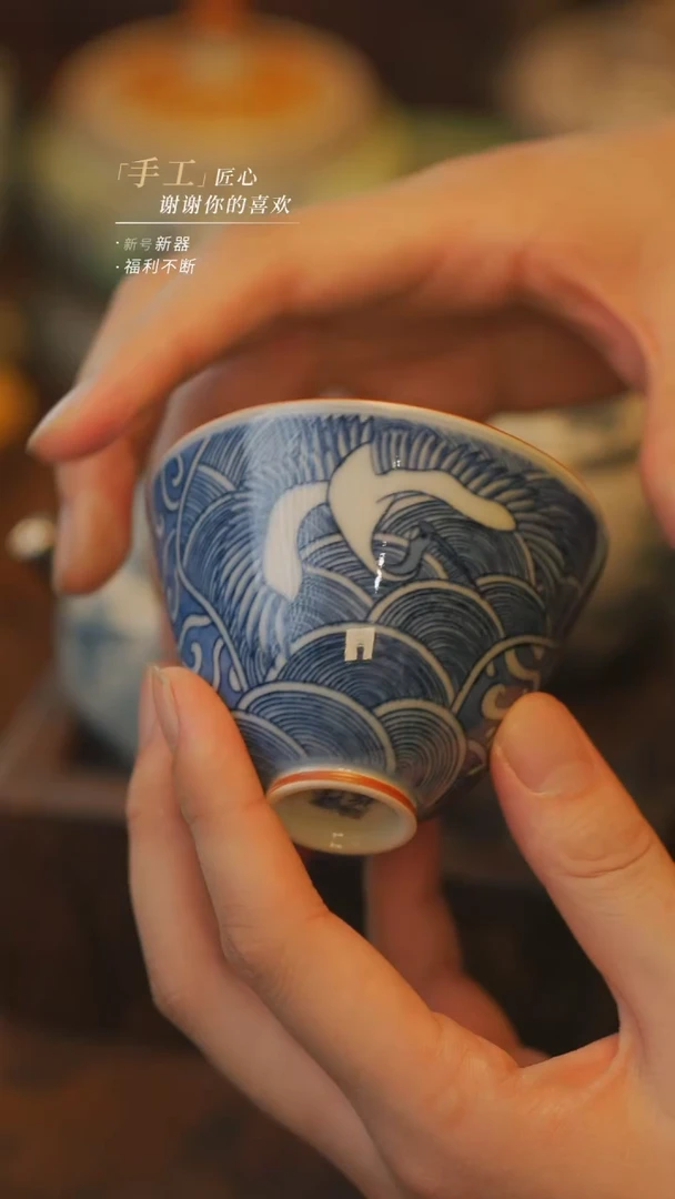 【吾二】瓷片***瓷片805