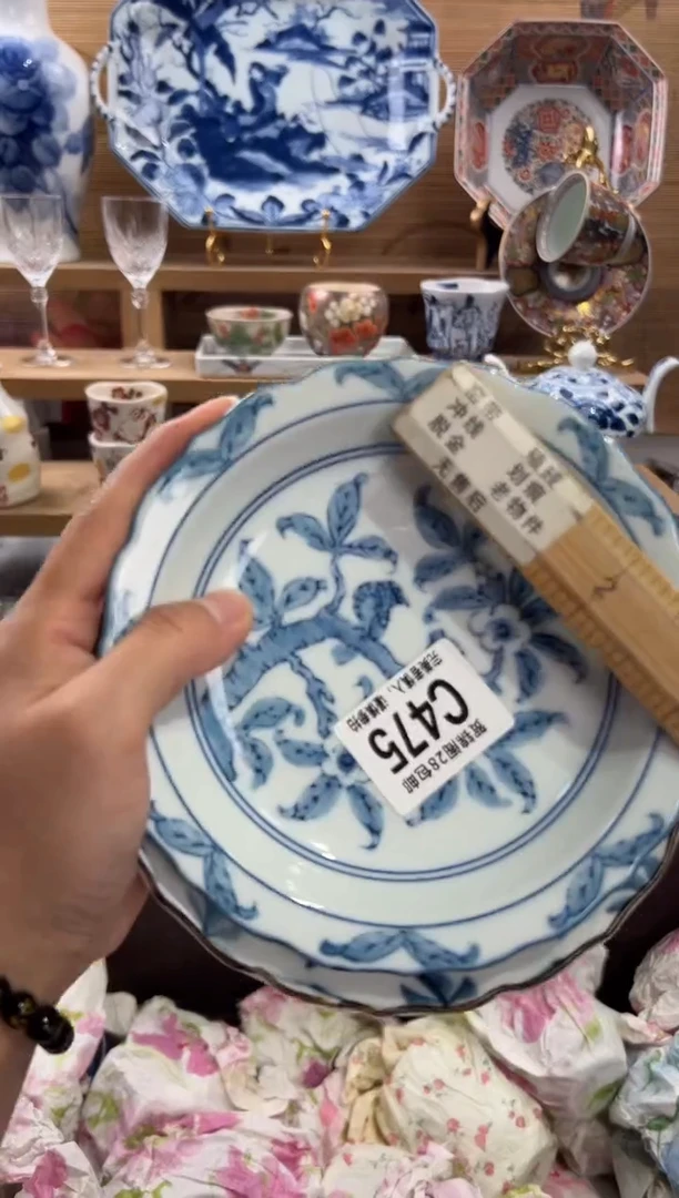 瓷片崽*      C475