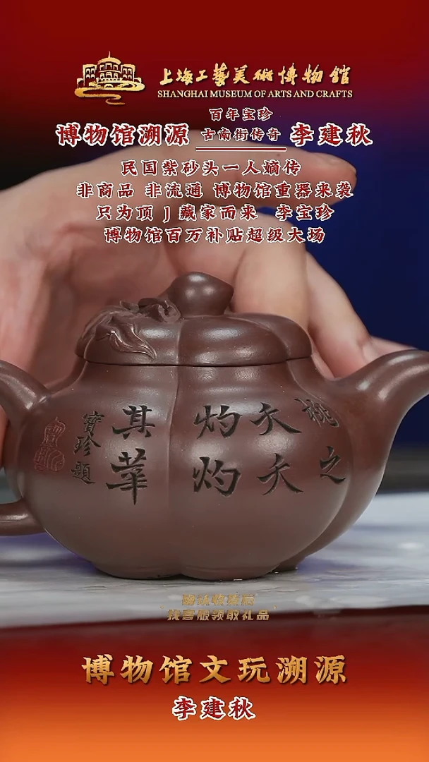 茶壶紫砂紫砂茶壶72