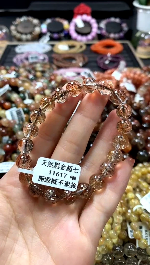 未镶嵌手链水晶9