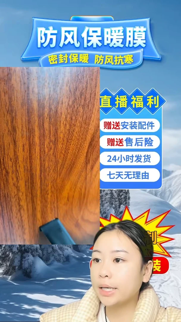 PEVA一*风差价差价差价