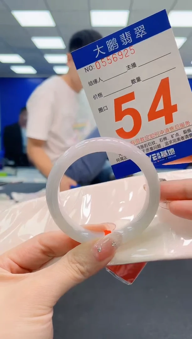 翡翠手镯未镶嵌AAAAAAAAAAAAAAAAAA