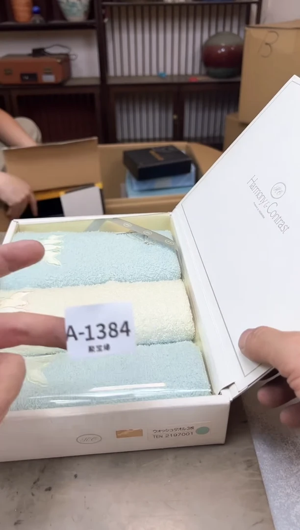 瓷片1384聚宝缘海陶精选