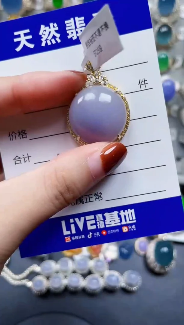 颈饰银S925镶嵌翡翠894