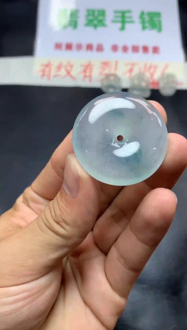定制翡翠未镶嵌天然翡翠A货  无鉴赏期