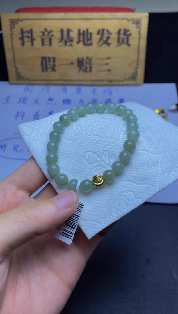 未镶嵌定制翡翠珠串