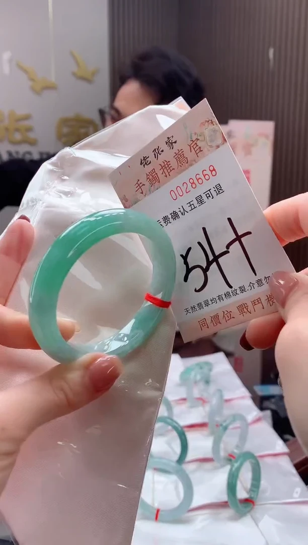未镶嵌手镯翡翠暴***吧天然缅甸A货翡翠