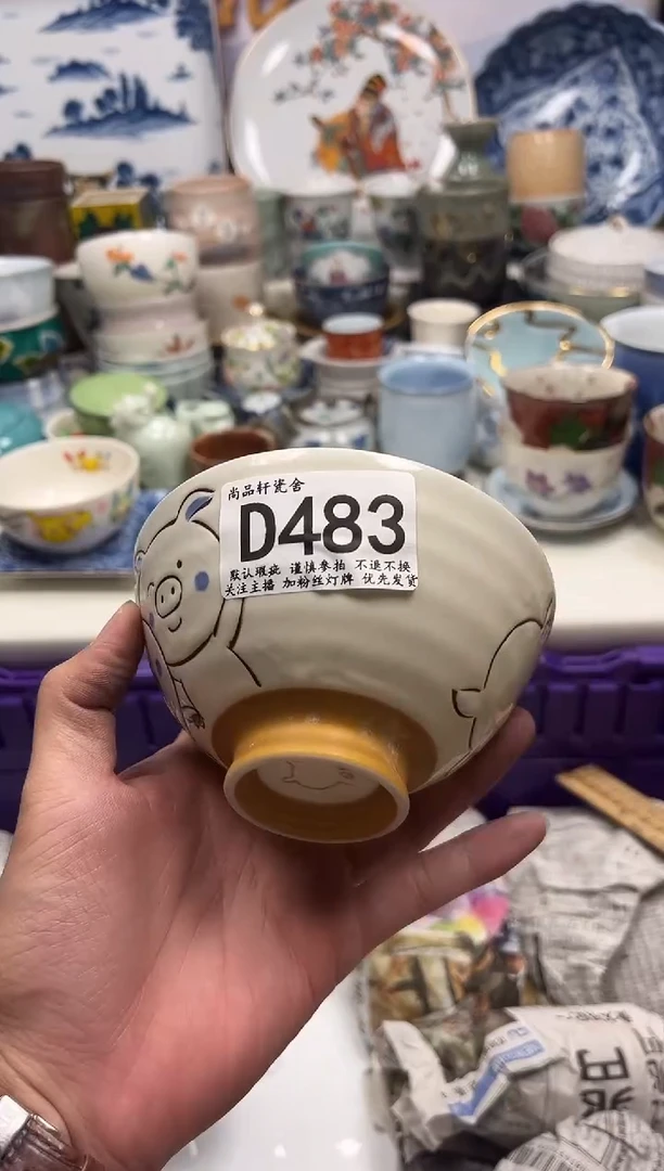 瓷片五****家闪购专用链接