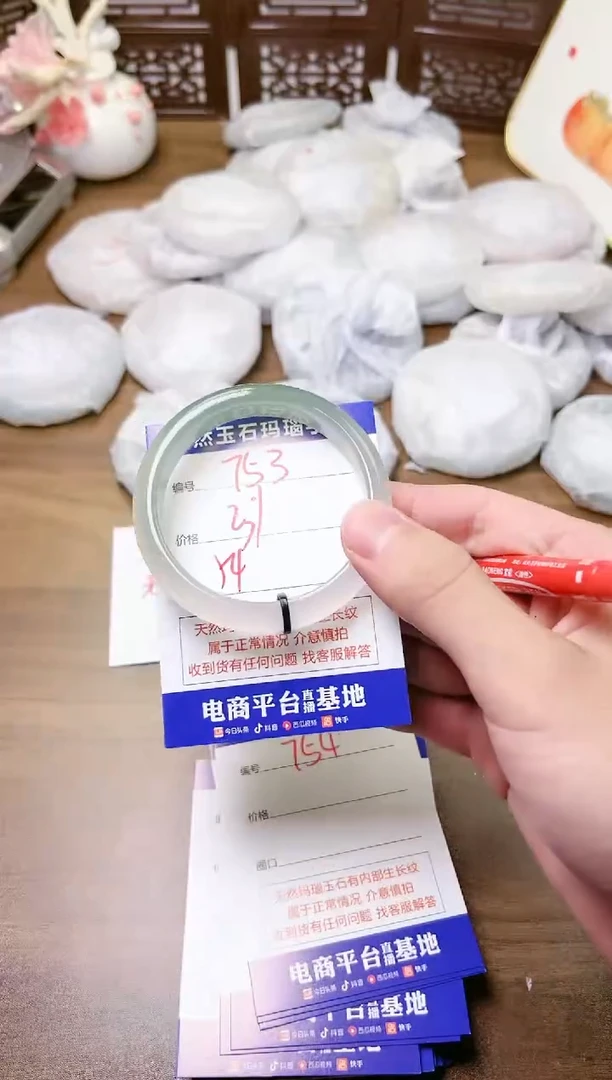 手镯玛瑙/玉髓未镶嵌753