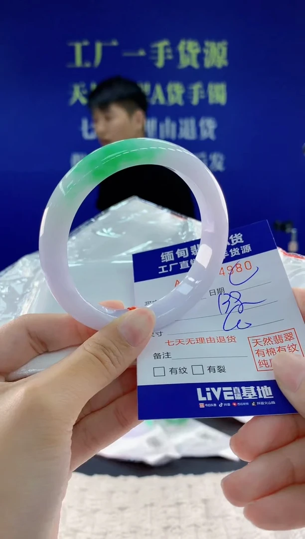 翡翠手镯未镶嵌80