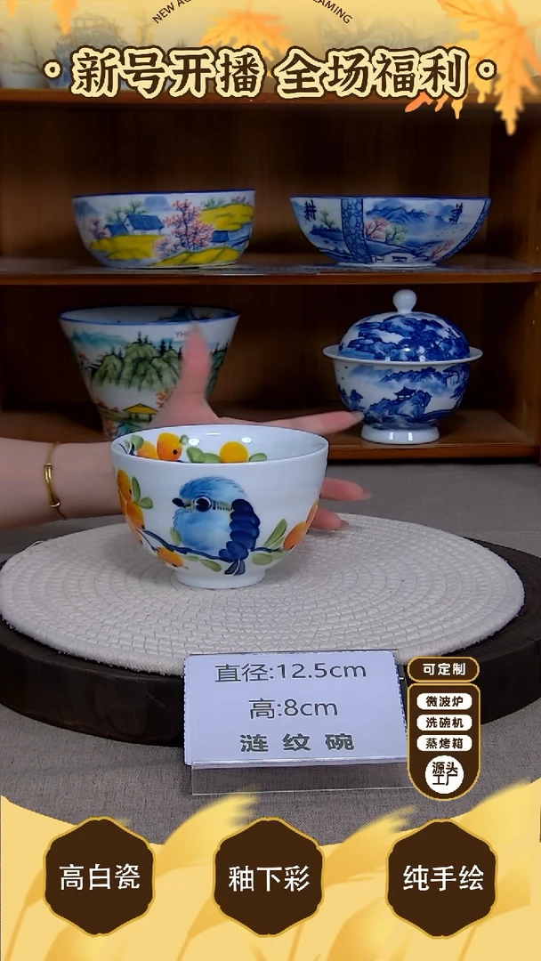 盘【陶源造】景德镇手绘釉下彩陶瓷餐具