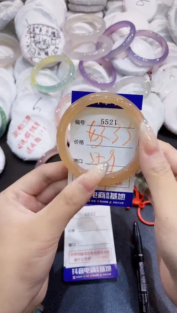 玛瑙/玉髓手镯未镶嵌5521