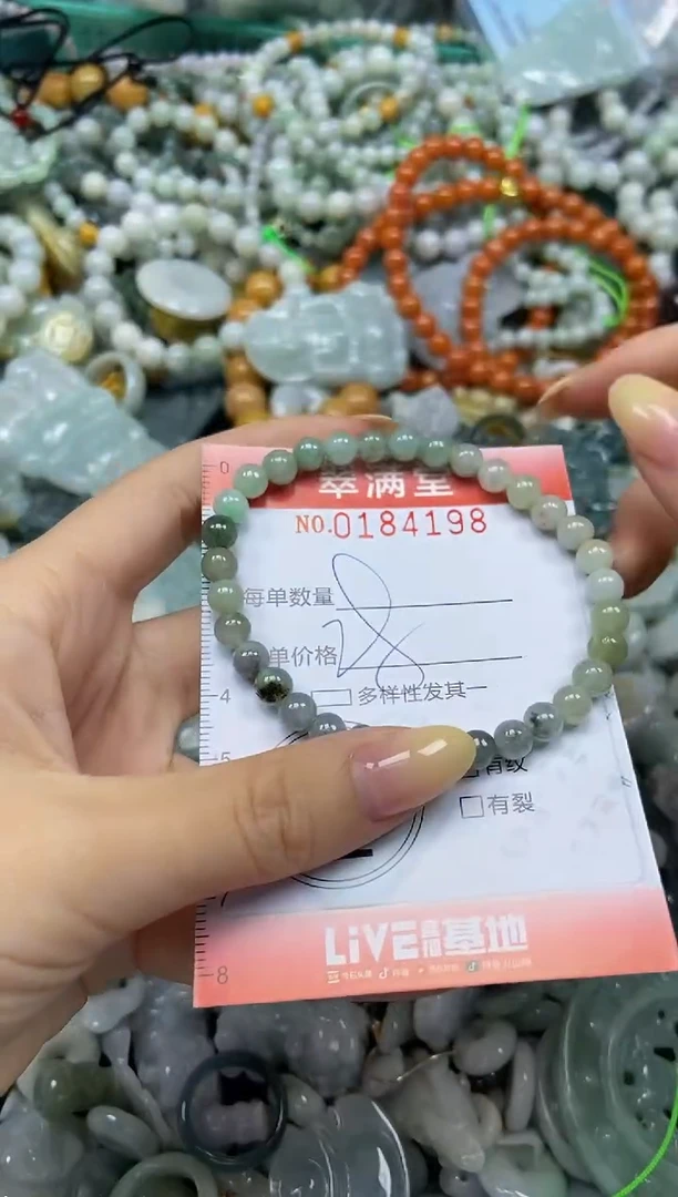 颈饰未镶嵌翡翠闪购0184198