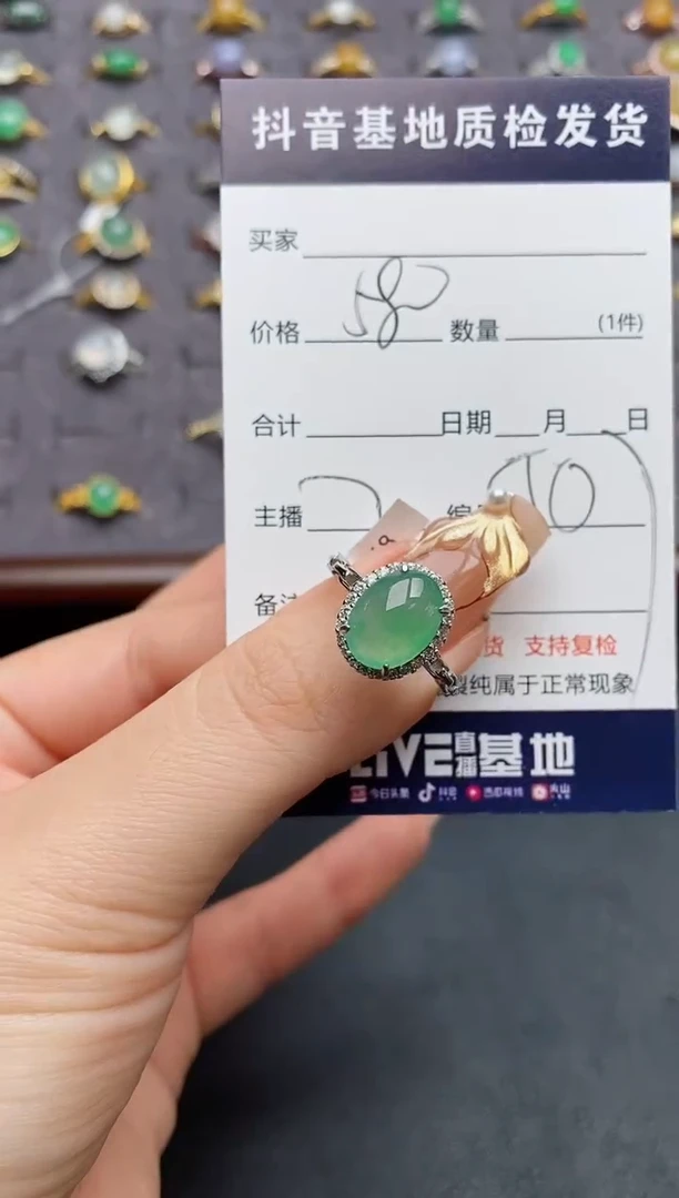 银S925镶嵌戒指翡翠.