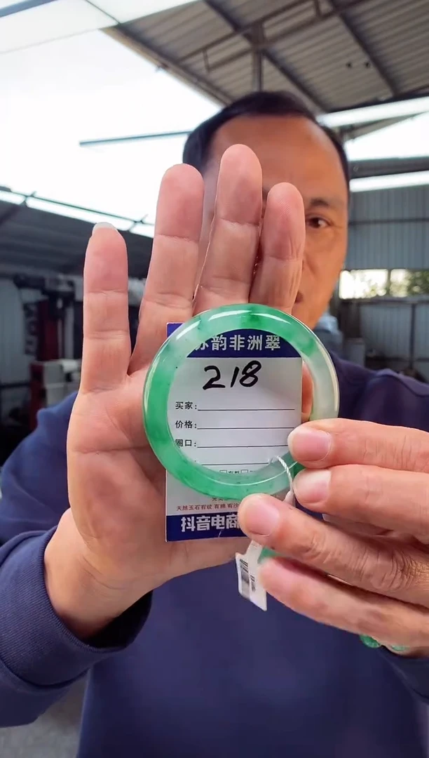 未镶嵌手镯石英质玉（非洲翠）59+