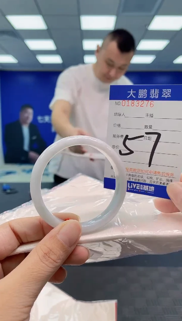 翡翠手镯未镶嵌AAAAAAAAAA