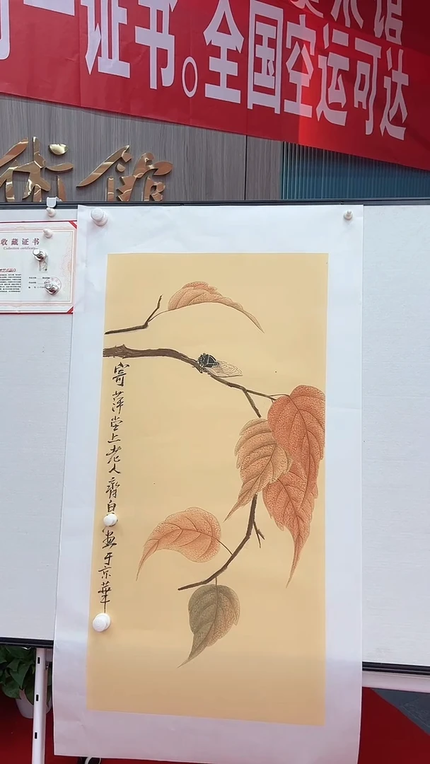 国画11111111111