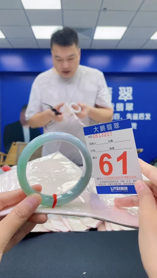 翡翠手镯未镶嵌AAAAAAAAAA