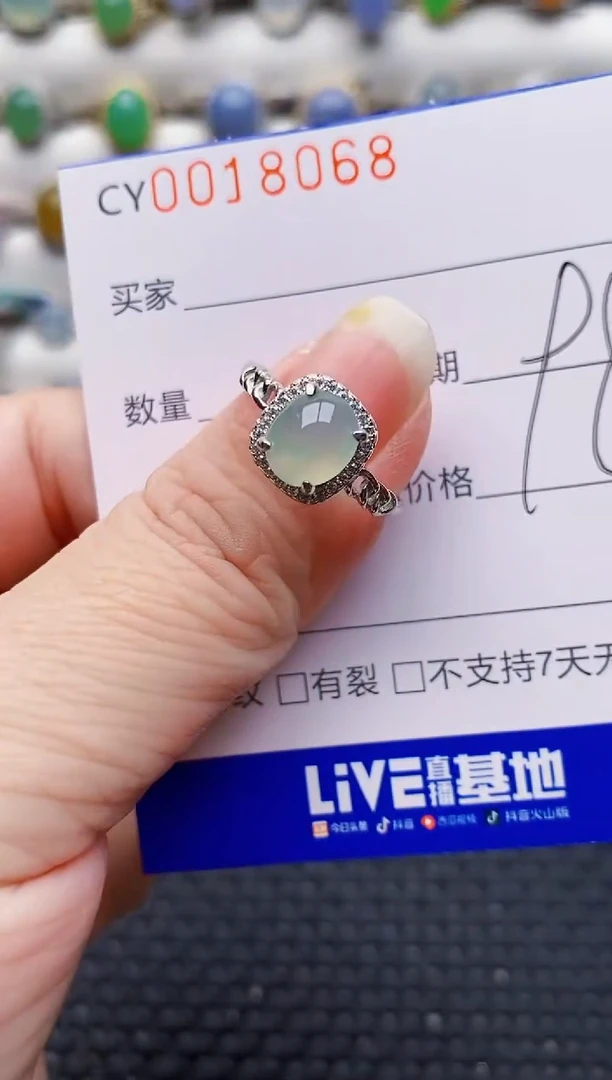 颈饰银S925镶嵌翡翠8068