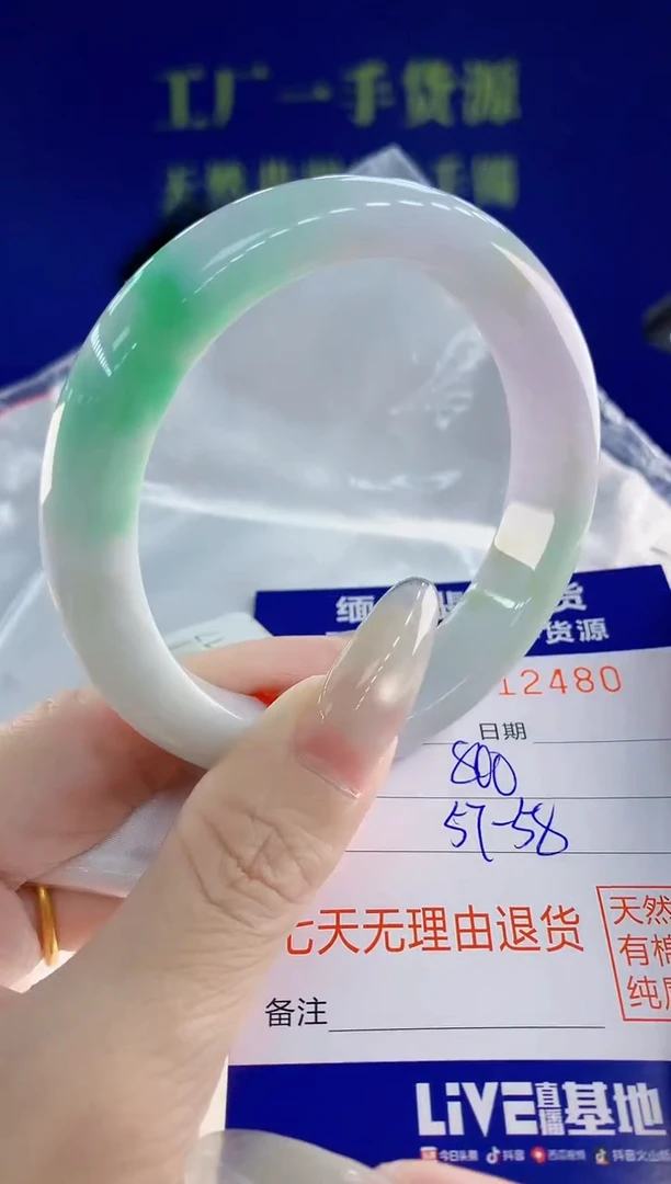 未镶嵌手镯翡翠80