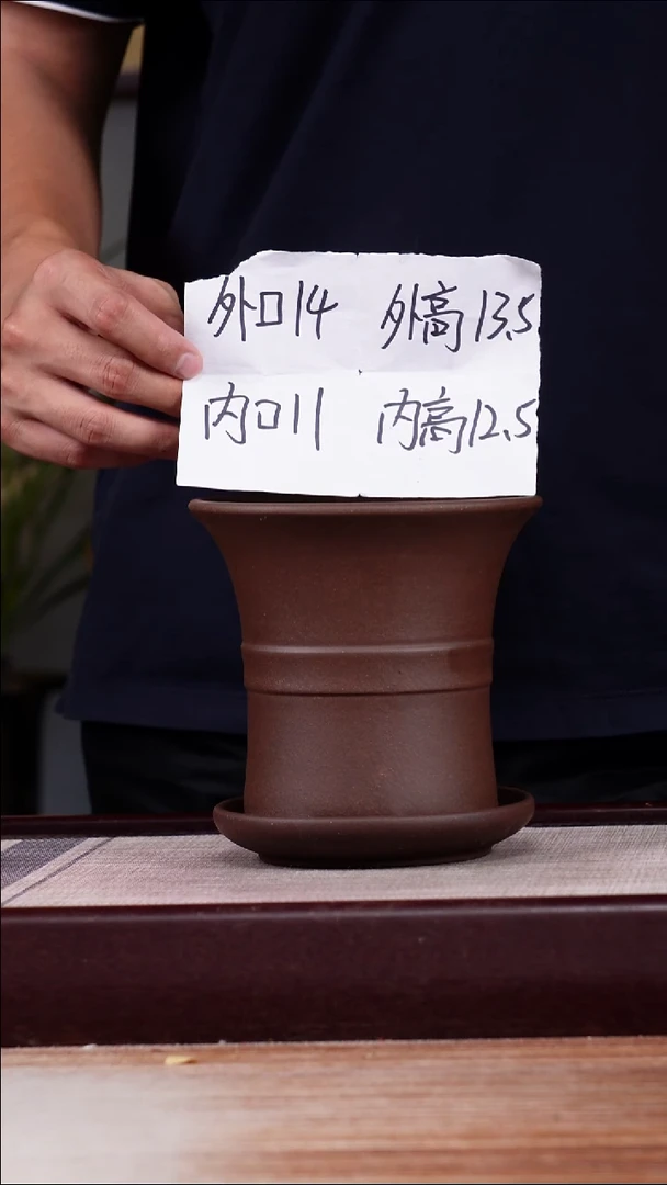 紫砂花盆紫泥迷你中带小喇叭一只带色差托盘