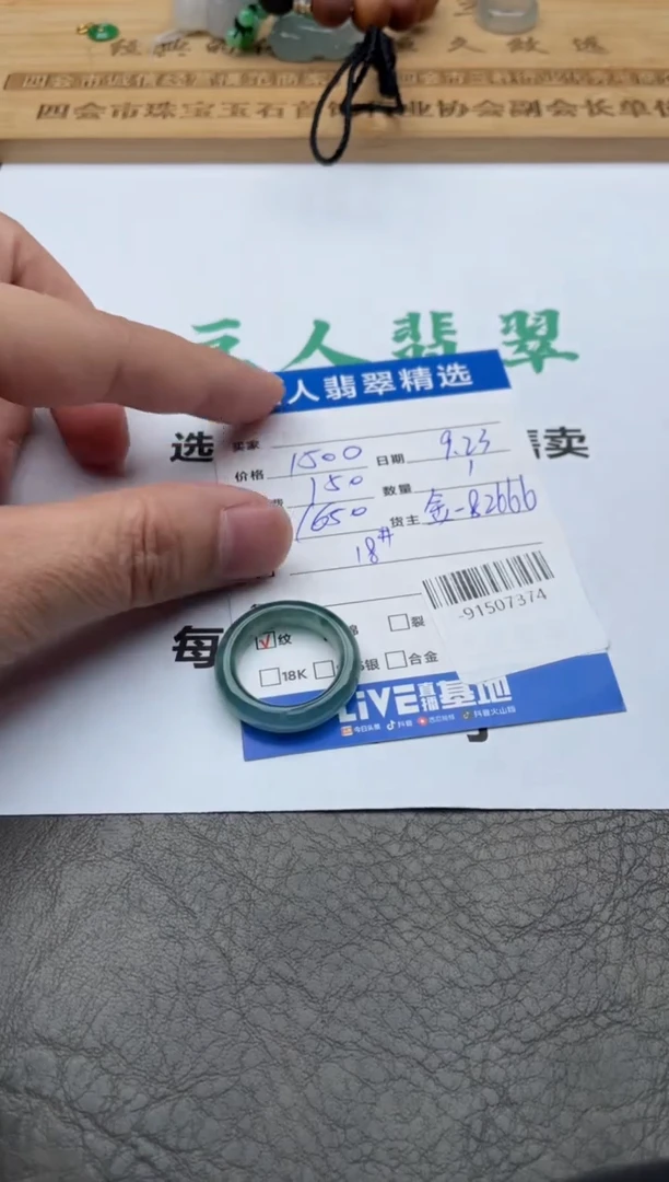 颈饰未镶嵌翡翠这****事戒圈多人-91507374