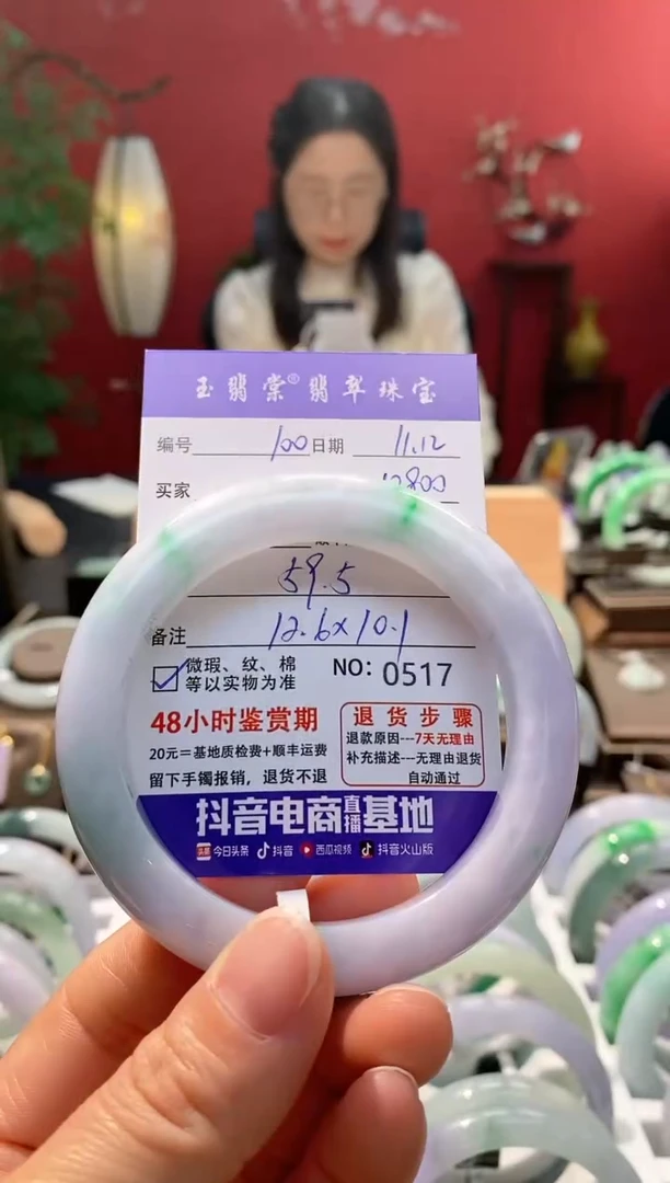 未镶嵌手镯翡翠翡翠100