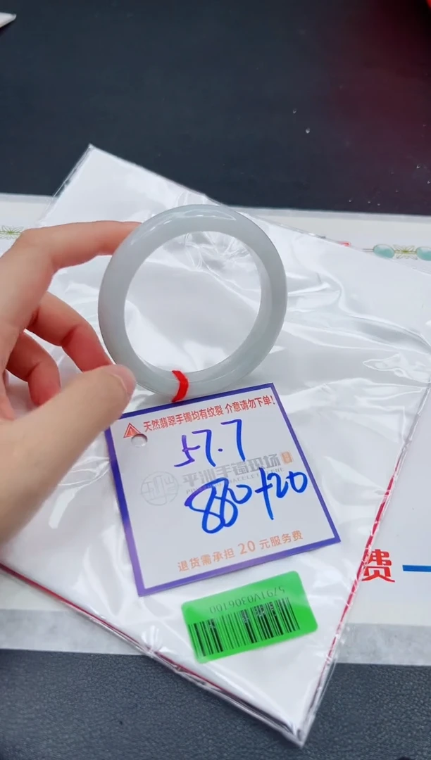 翡翠手镯未镶嵌111111111111