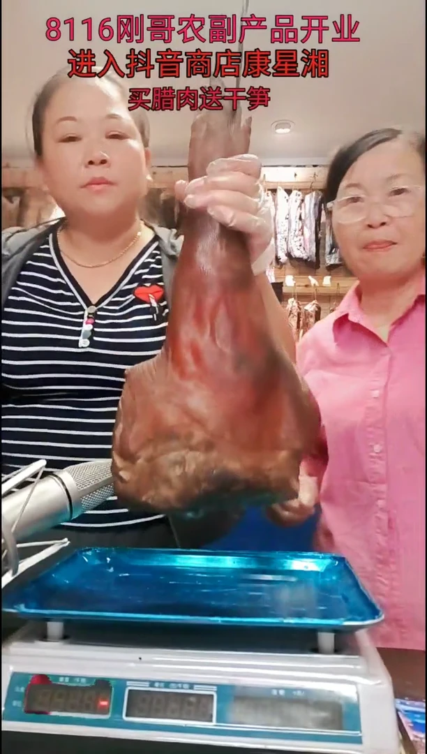 180中国大陆腊猪脚
