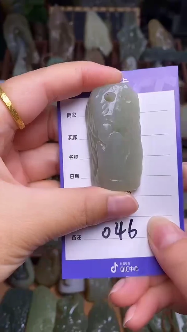 未镶嵌和田玉挂件