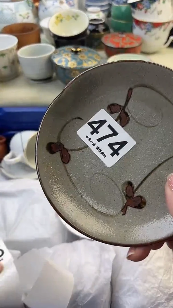 瓷片?****?474.......