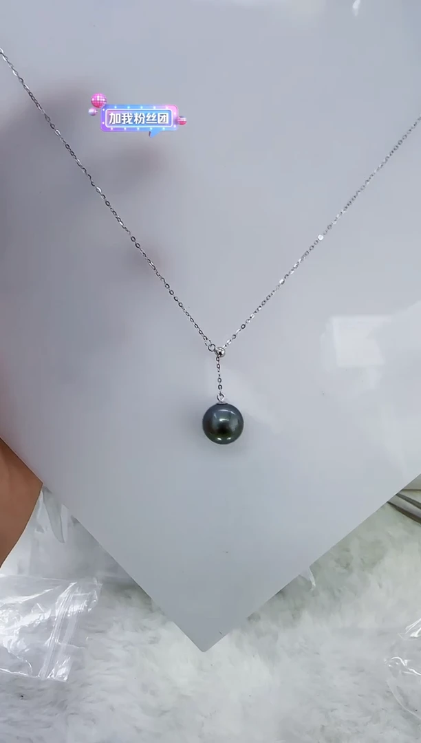 银S925镶嵌海水珍珠DA海水大溪地Y链12 y429