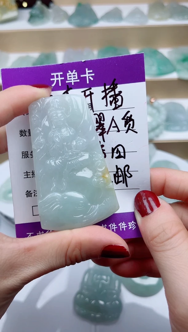 翡翠未镶嵌颈饰