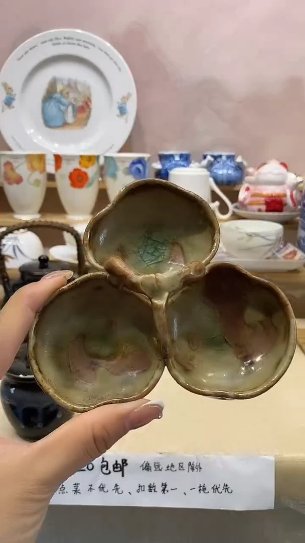 用****5新号开播满20包邮