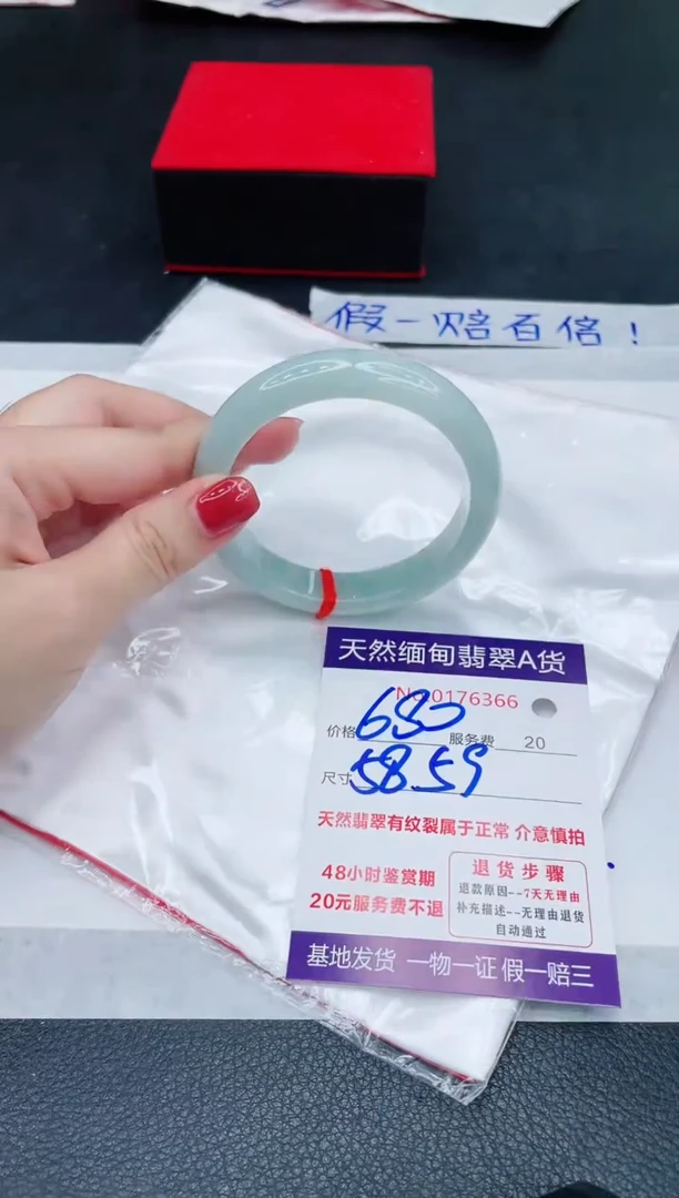 未镶嵌手镯翡翠680.00