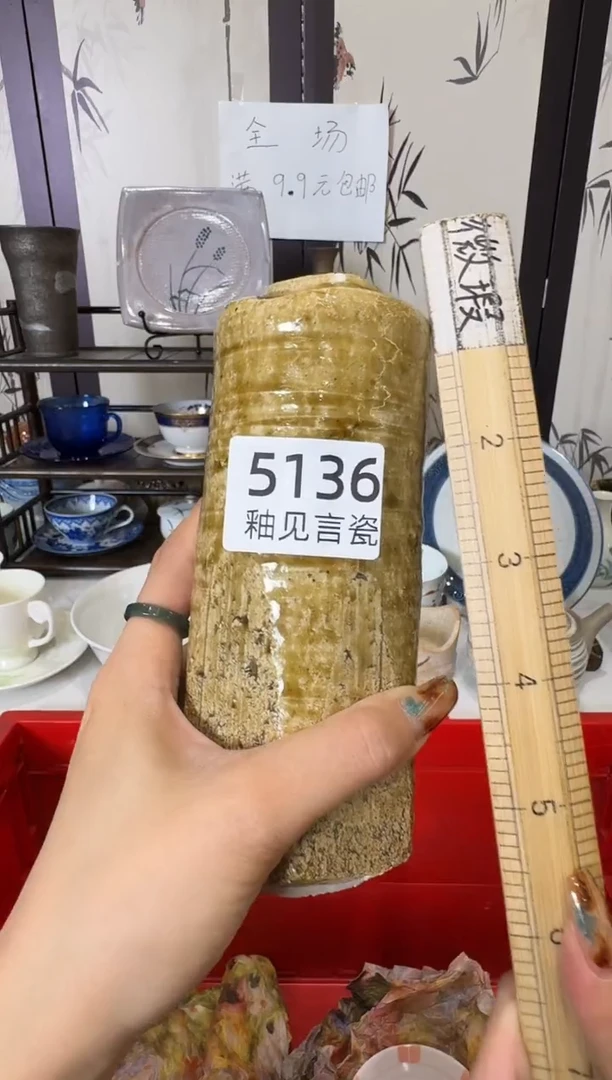 瓷片以*谢谢亲亲的选购