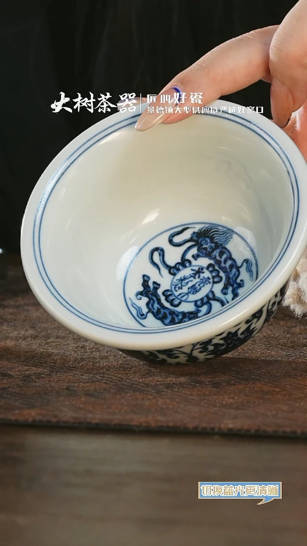 【闪购商品】杯三方器合缠枝莲双狮内绘压手杯