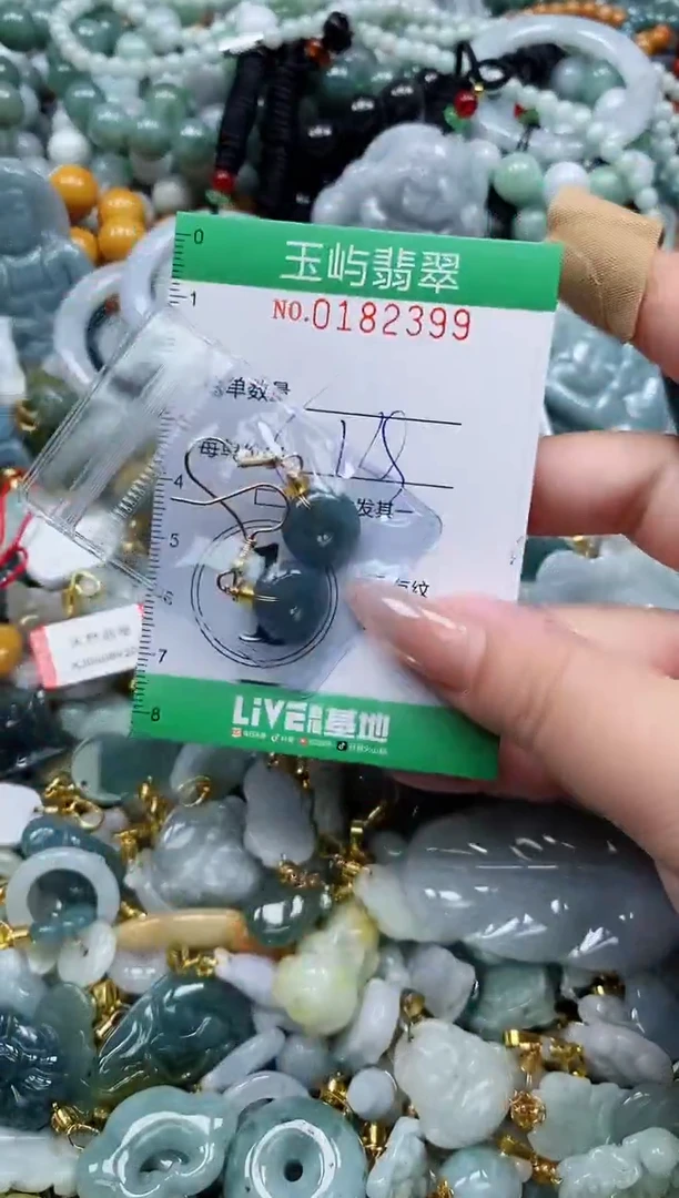 翡翠未镶嵌颈饰闪购0182399多样性发其一